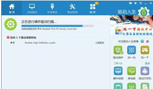 電腦沒聲音 電腦沒聲音