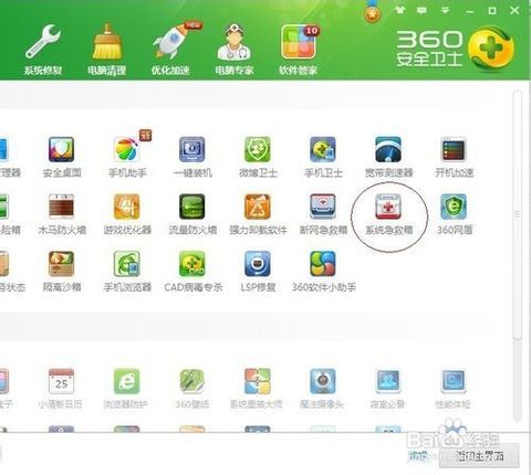 電腦黑屏 電腦黑屏