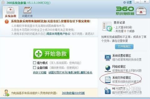 電腦突然黑屏 電腦突然黑屏