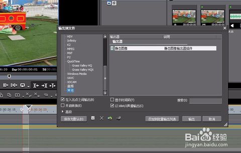 視頻截圖 視頻截圖