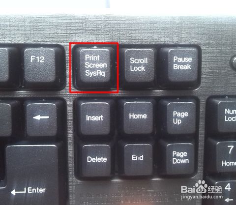 電腦自帶的截圖快捷鍵 電腦自帶的截圖快捷鍵