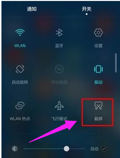 截圖快捷鍵 截圖快捷鍵