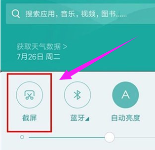 手機截圖