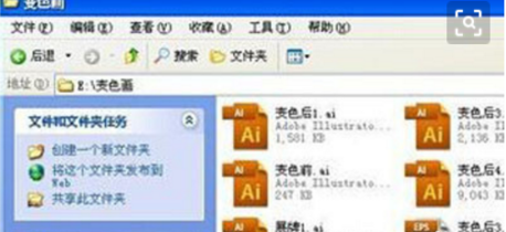 怎么打開ai文件