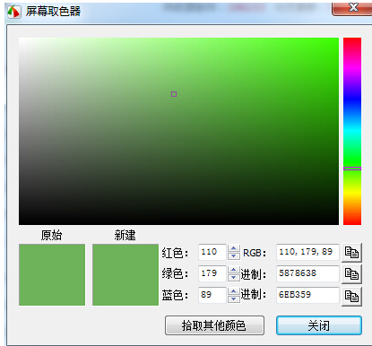 截圖工具哪個好 截圖工具哪個好