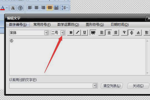 怎么使用紅蜻蜓截圖