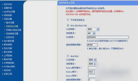 筆記本電腦 筆記本電腦
