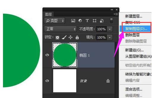 復制快捷鍵 復制快捷鍵