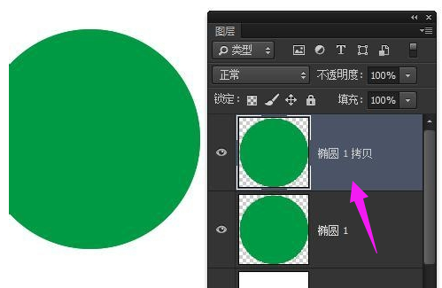 復制圖層 復制圖層