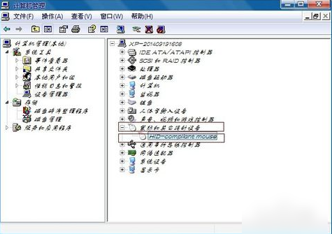 怎么解決鼠標沒反應