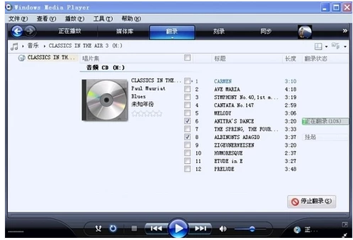 音頻文件 音頻文件