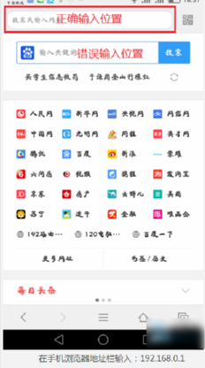 騰達路由器設置