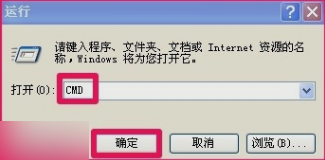 windows延緩寫入失敗