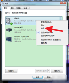 電腦連接電視當顯示器