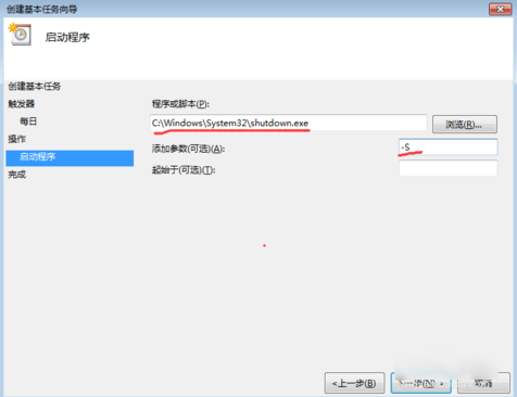 電腦定時開關機