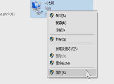 網絡連不上 網絡連不上