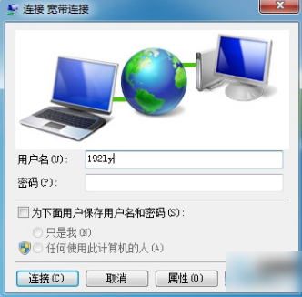連接網絡上不了網 連接網絡上不了網