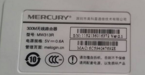 連接無線網 連接無線網