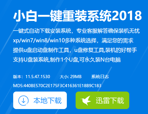 應用程序 應用程序
