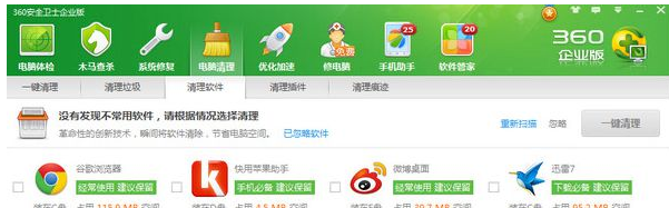 應用程序 應用程序