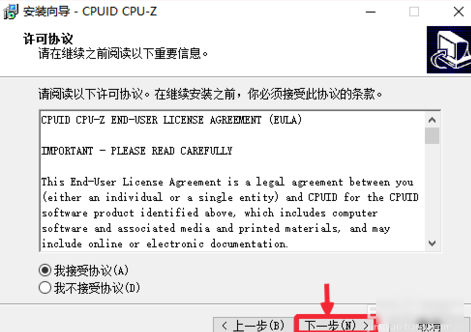 查看內存條型號