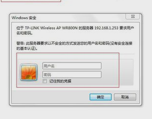 無線網修改密碼