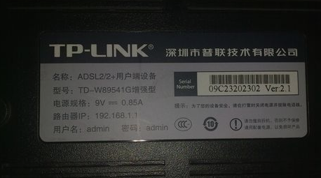 無線網修改密碼