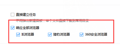 無法下載 無法下載