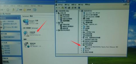網絡適配器不見了