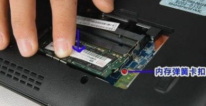 裝筆記本內存條