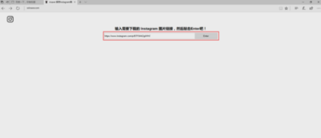 instagram怎么保存圖片