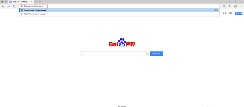 instagram怎么保存圖片