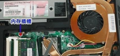 裝筆記本內存條