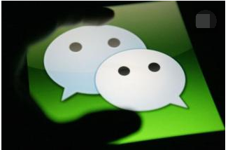 微信登錄 微信登錄