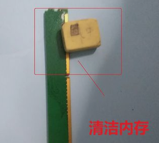 電腦開機沒信號