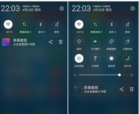 魅族mx6 魅族mx6