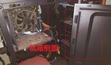 電腦開機沒信號