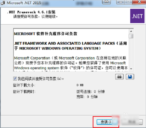 錯誤提示 錯誤提示