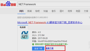 錯誤代碼0xc0000135 錯誤代碼0xc0000135