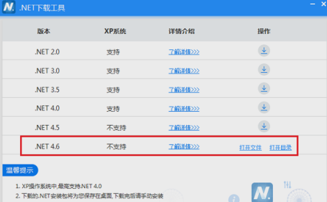 0xc0000135 0xc0000135