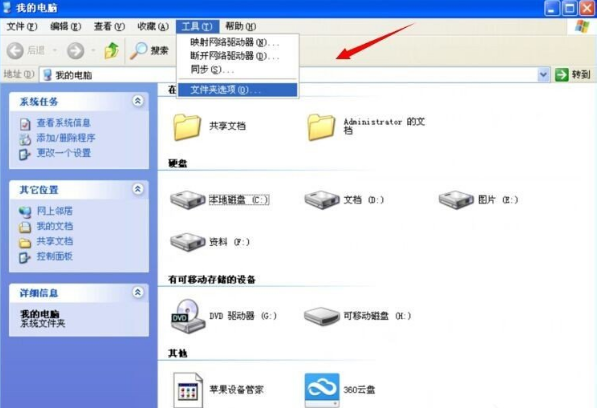 win32應用程序