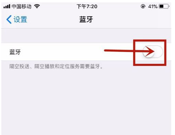 藍牙耳機 藍牙耳機