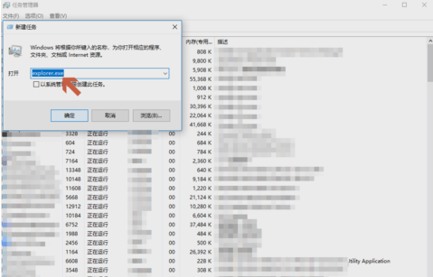 鼠標右鍵沒反應 鼠標右鍵沒反應