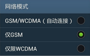 網絡連接不可用
