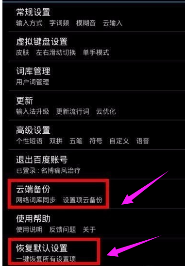 魅族手機 魅族手機