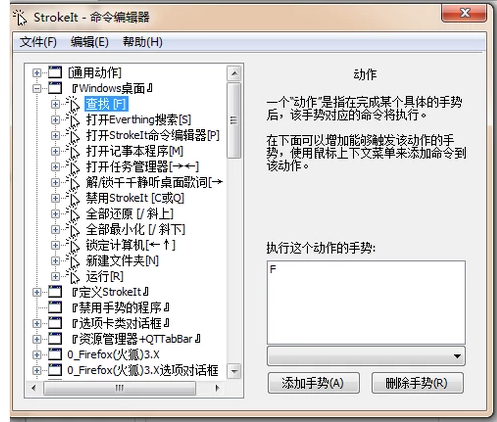 觸摸板不能用 觸摸板不能用