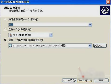 掃描儀使用方法