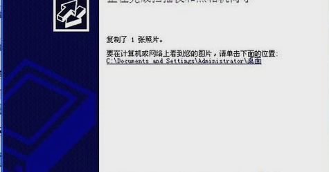 怎么使用掃描儀