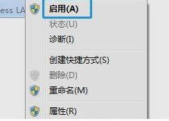 搜不到無線網絡