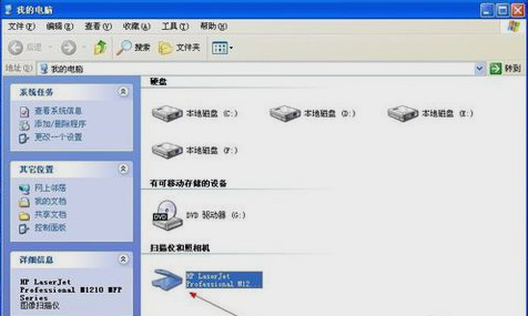 掃描儀使用方法
